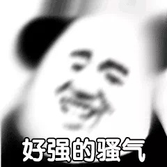 ��ǿ��ɧ������ͼƬ��ͼ0