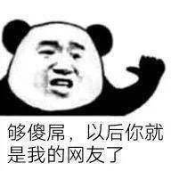 ��ǿ��ɧ������ͼƬ��ͼ3