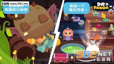 ��è��ʿС�������԰�ٷ����ͼ2
