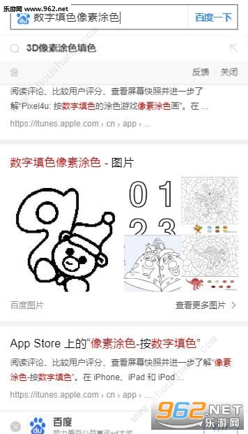 ������ɫ����Ϳɫ��ͼ2