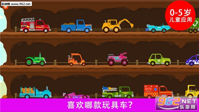 闪电赛车安卓免费版截图0