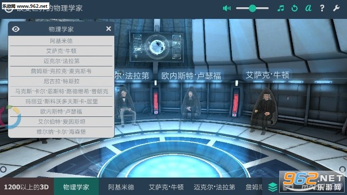 �ı����������ѧ�һ�������3D��׿��v1.3��ͼ2