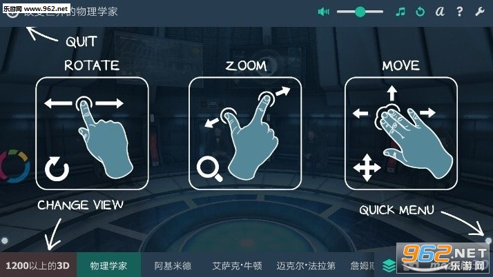 �ı����������ѧ�һ�������3D��׿��v1.3��ͼ3
