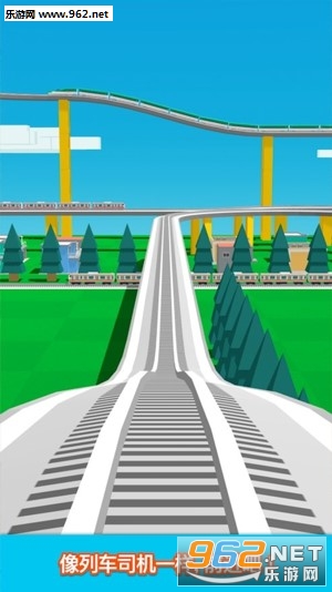 Train Go(火车铁路模拟游戏安卓版)截图3