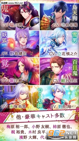 あや恋(妖怪恋回安卓版)截图1