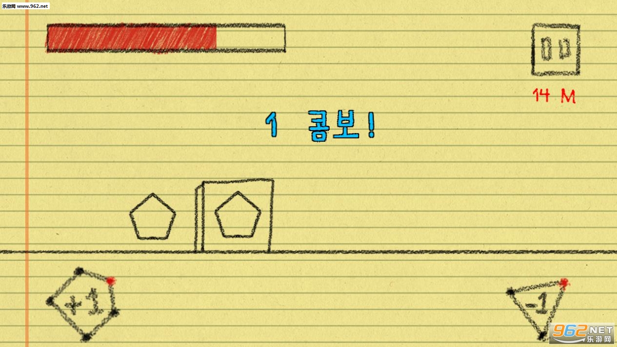 ShapeRun官方版截图0