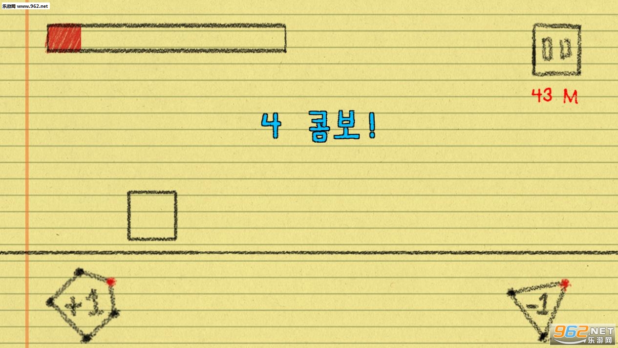 ShapeRun官方版截图1