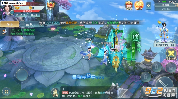 Ѱ��Ǭ������׿��v2.5.0��ͼ1