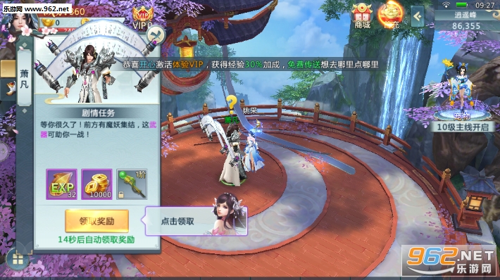 Ѱ��Ǭ������׿��v2.5.0��ͼ3