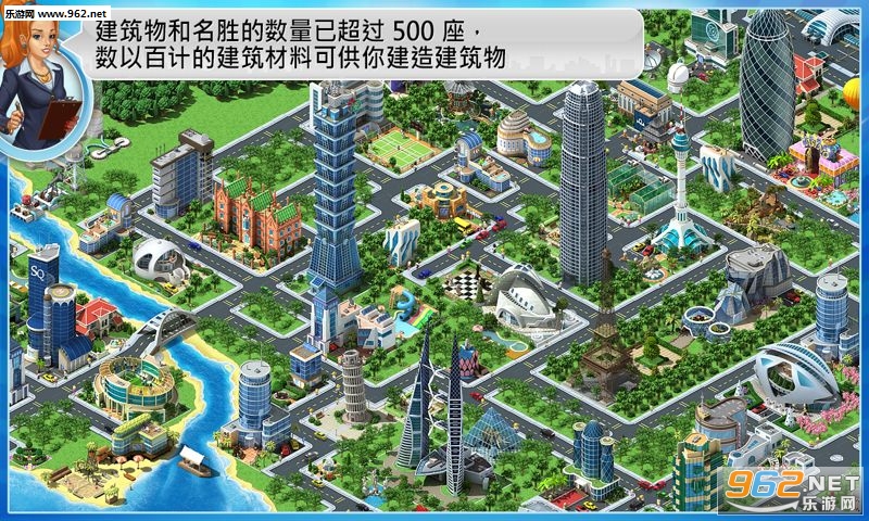 Megapolis(���а�׿���°�)v4.62��ͼ0