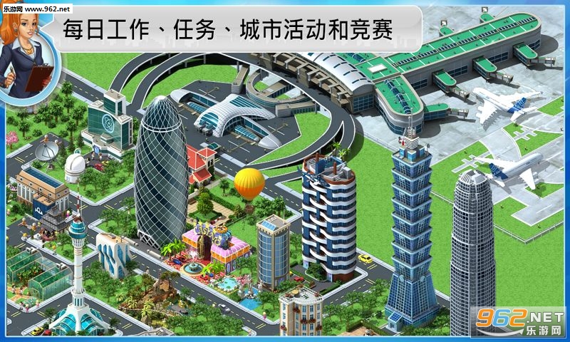 Megapolis(���а�׿���°�)v4.62��ͼ1