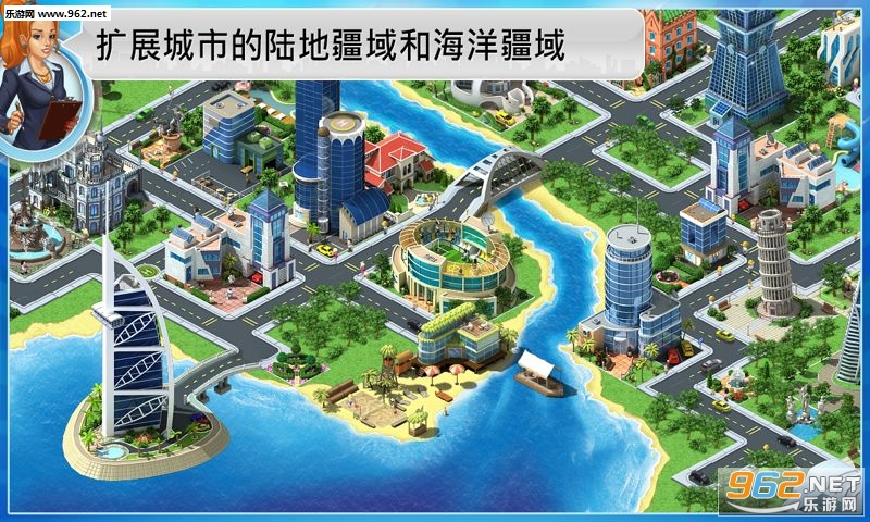 Megapolis(���а�׿���°�)v4.62��ͼ2