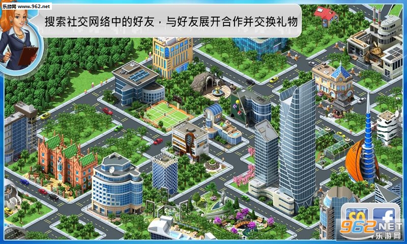 Megapolis(���а�׿���°�)v4.62��ͼ3