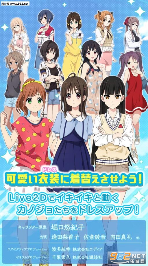 �ץ饫��(MAPLUS Ů�Ѱ�׿��)��ͼ3