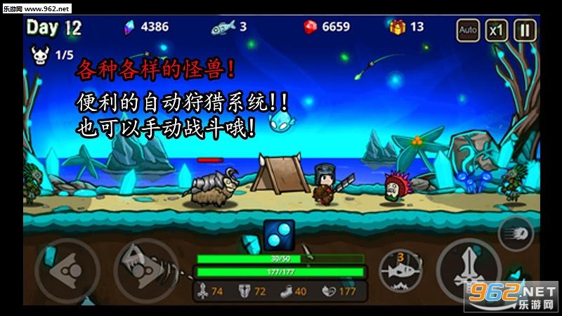 ���˵��������Ѱ�v1.93��ͼ1