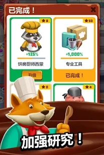 ������⿴�ల׿���ͼ2