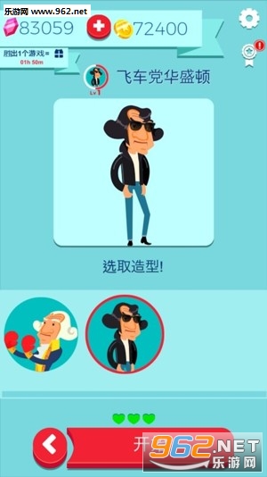 ����������! (2048���輰��ս)��׿���°��ͼ2