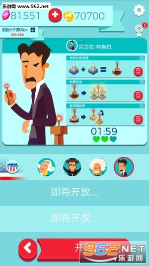 ����������! (2048���輰��ս)��׿���°��ͼ4