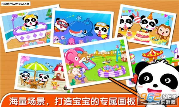 宝宝学颜色-宝宝巴士官方版截图4