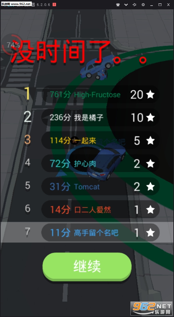 �ڶ�����ս���°��ͼ3