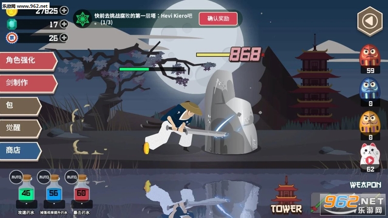 Samurai Kazuya(��ʿ����׿��)v1.0.4��ͼ2
