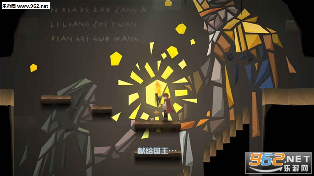 DawnOfTheLostCastle(光之迷城旧文明的宝藏官方版)截图3