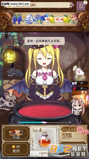 ҩˮ����ʦ��׿���°��ͼ0