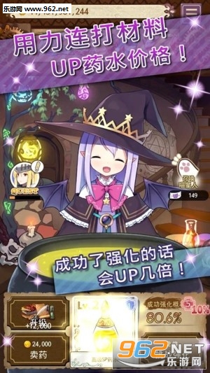 ҩˮ����ʦ��׿���°��ͼ1