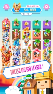 MergeIsland(�ֺϵ�����)��ͼ0