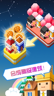 MergeIsland(�ֺϵ�����)��ͼ3