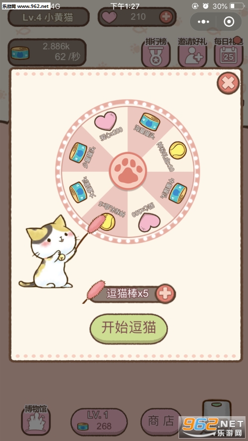 ��Ҫè�䰲׿���ͼ0