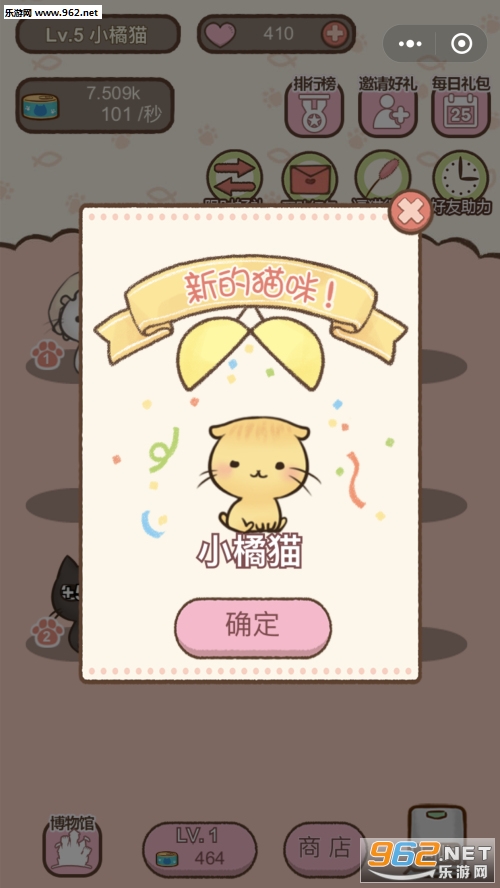 ��Ҫè�䰲׿���ͼ1