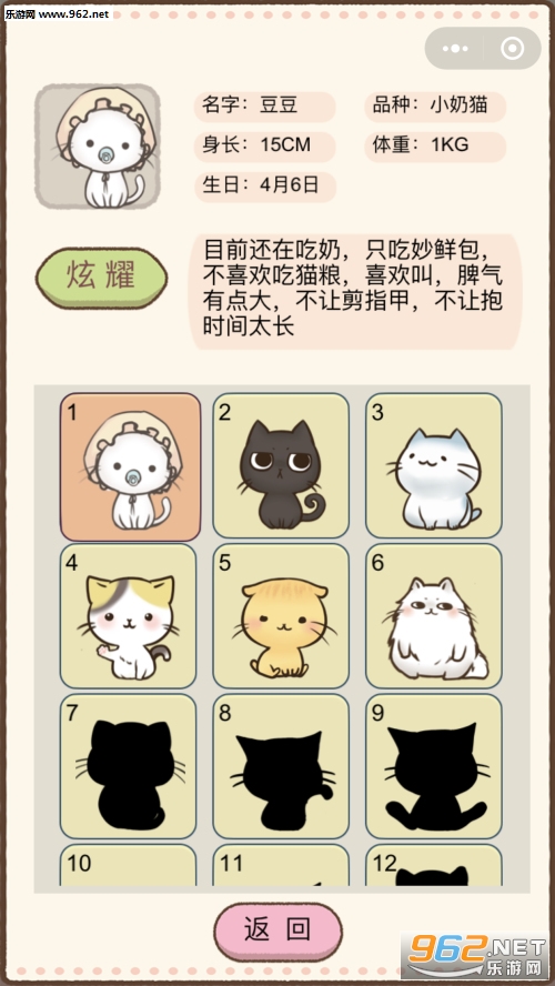 ��Ҫè�䰲׿���ͼ2