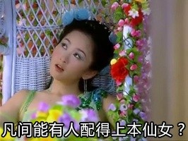 ����Ů�����������ͼ3
