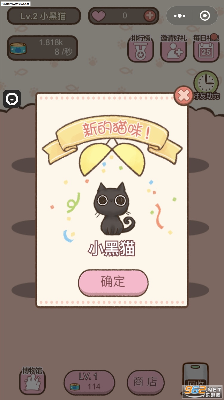��Ҫè��΢��С������Ϸ��ͼ0