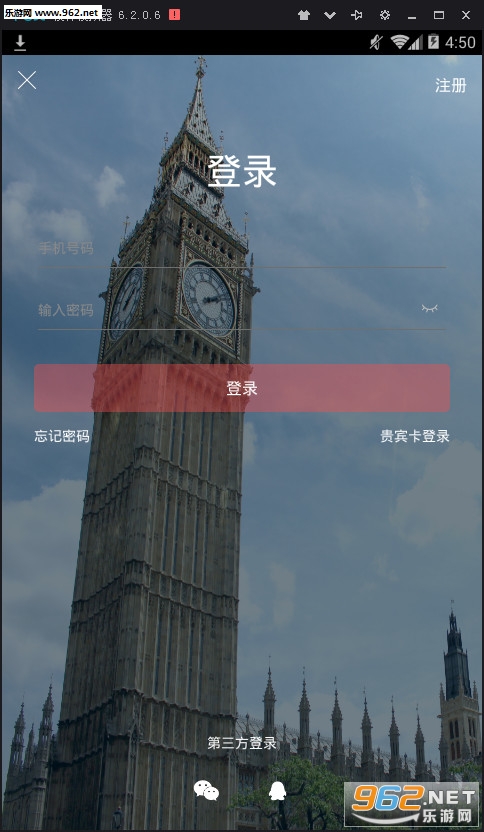 ȫʱ���߰�׿��v2.8.1��ͼ1