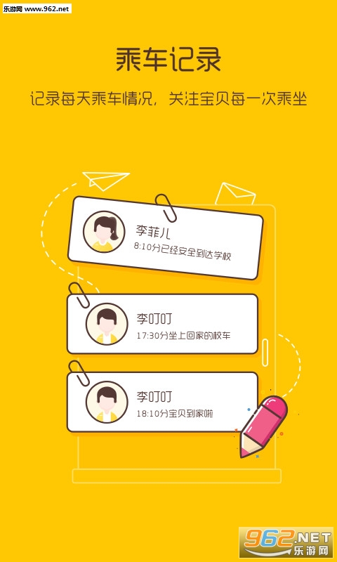У�����˹ٷ���v1.0.6��ͼ2