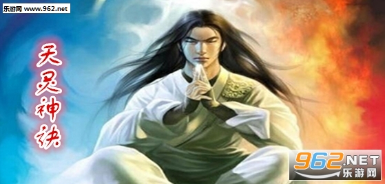 天灵神诀1.0.3正式版 附攻略/隐藏密码截图0