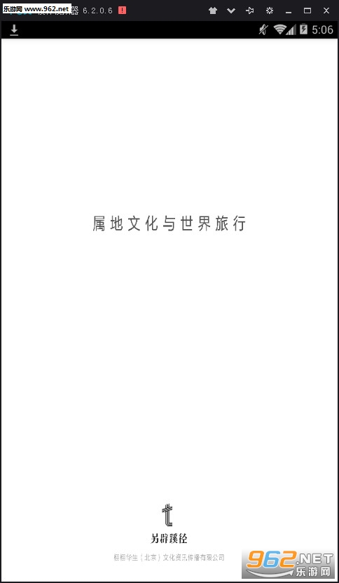 �����辶��׿���ͼ0