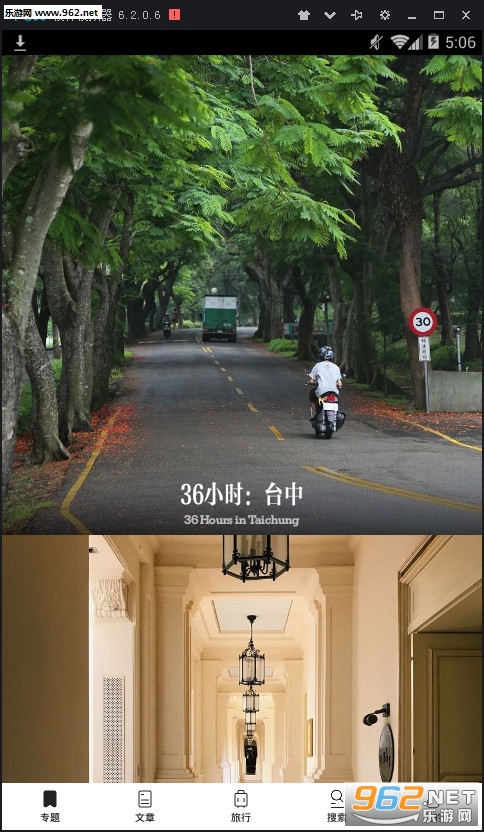 �����辶��׿���ͼ1