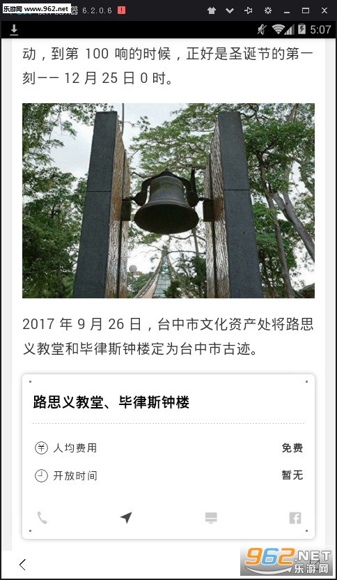 �����辶��׿���ͼ3