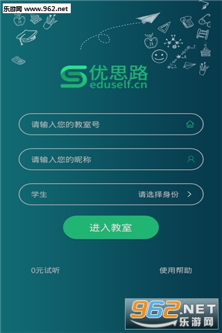 ��˼·������׿��v1.0.1��ͼ1
