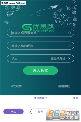 ��˼·������׿��v1.0.1��ͼ2