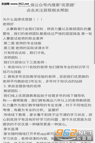 ��˼·������׿��v1.0.1��ͼ3