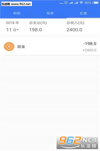���׻�appv1.0��ͼ1