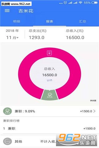 ���׻�appv1.0��ͼ3