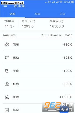 ���׻�appv1.0��ͼ2