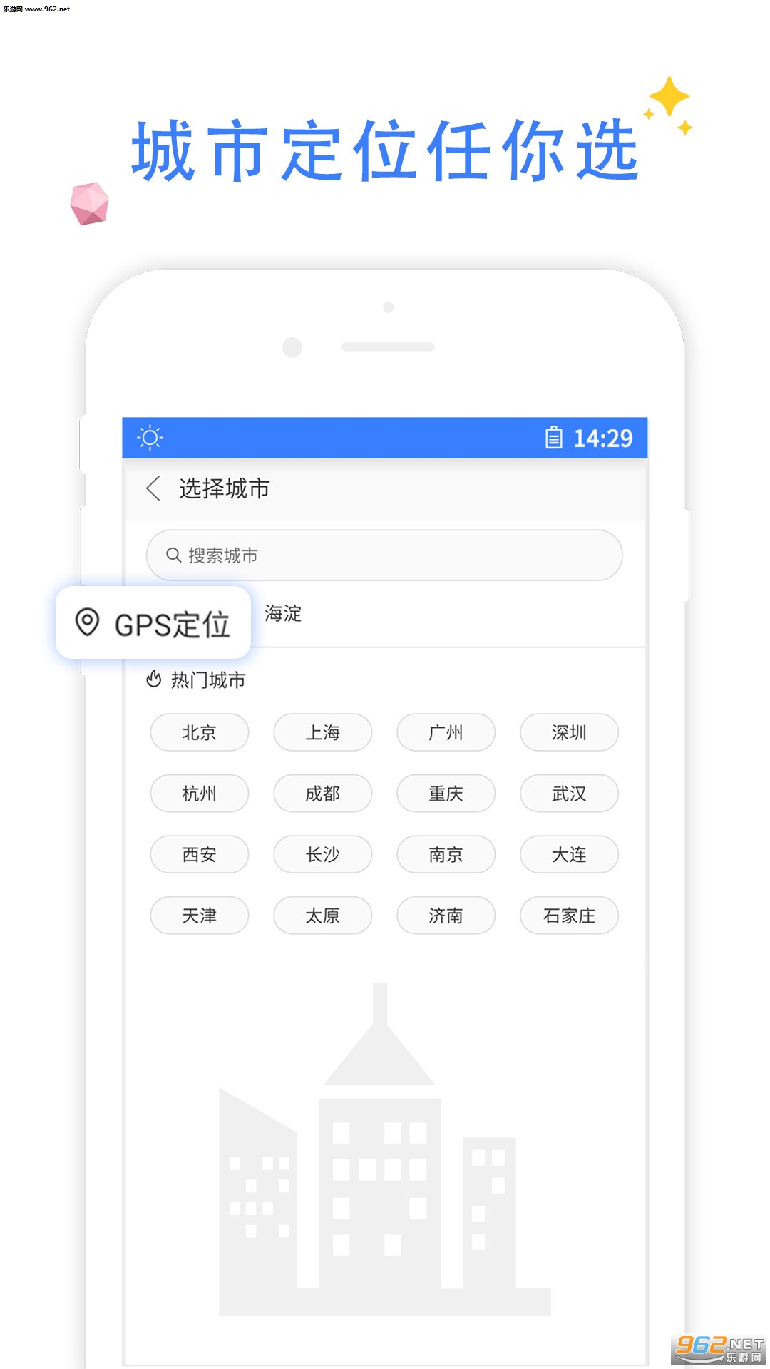 QP�������׿��v1.0.1��ͼ2