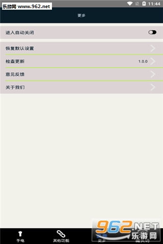 ţ�����ֵ�Ͳappv1.0��ͼ1