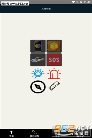 ţ�����ֵ�Ͳappv1.0��ͼ2